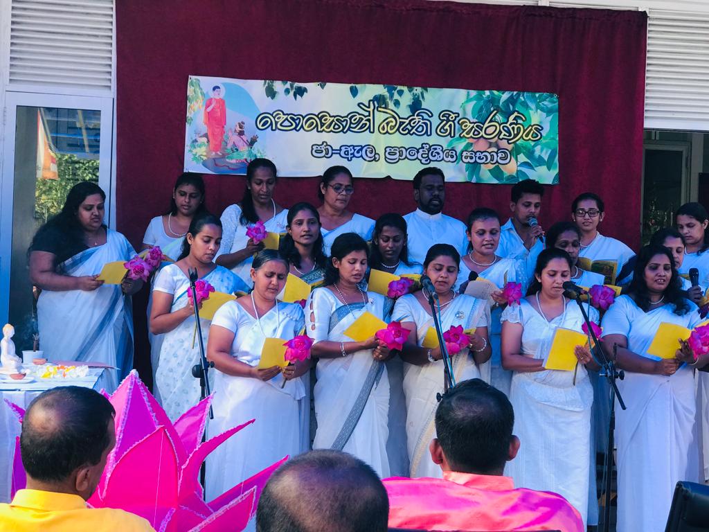 devotional songs